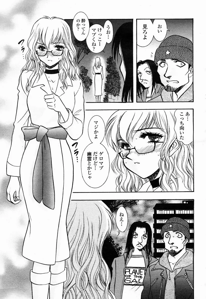 Page 371