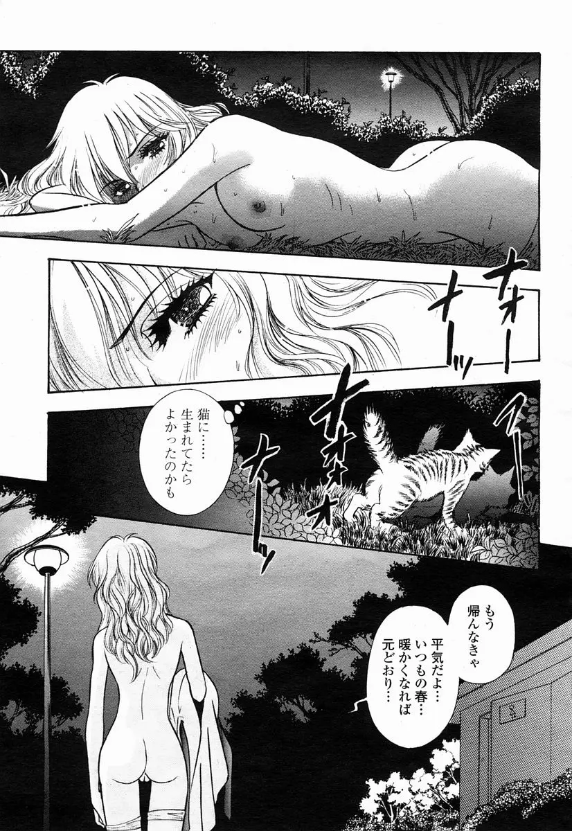 Page 379