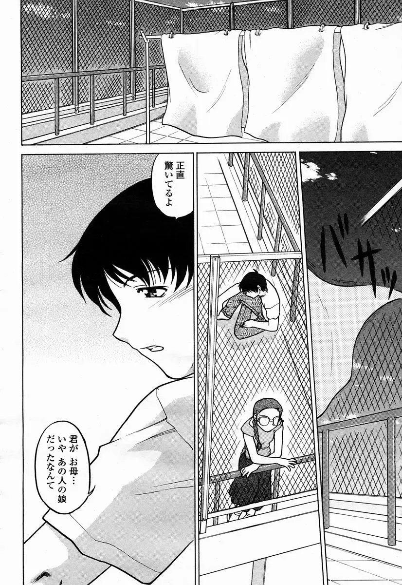 Page 384