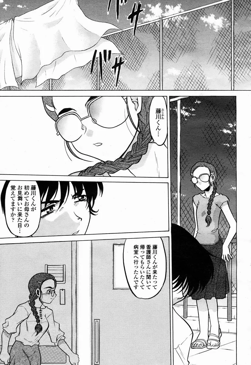 Page 387