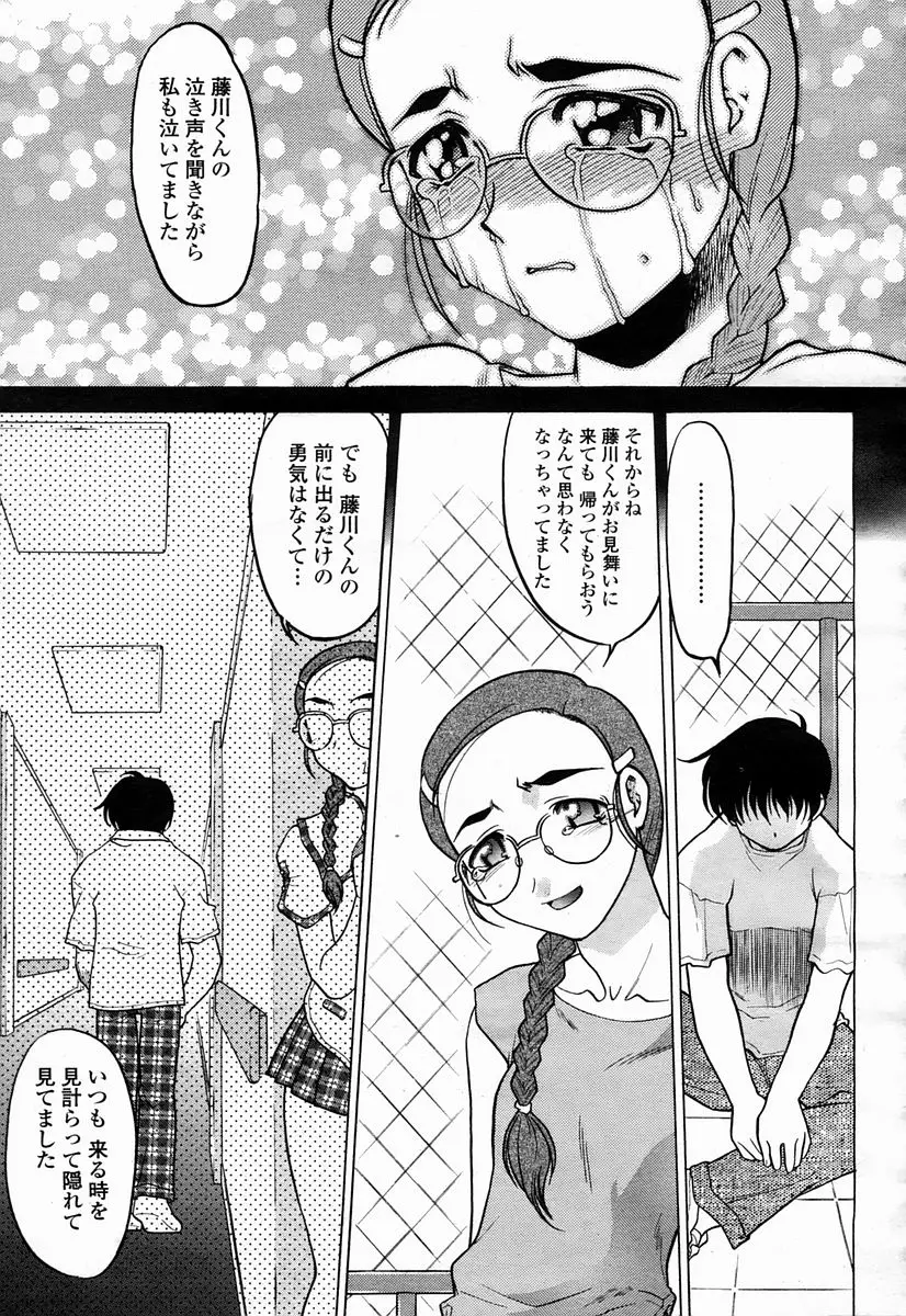 Page 389