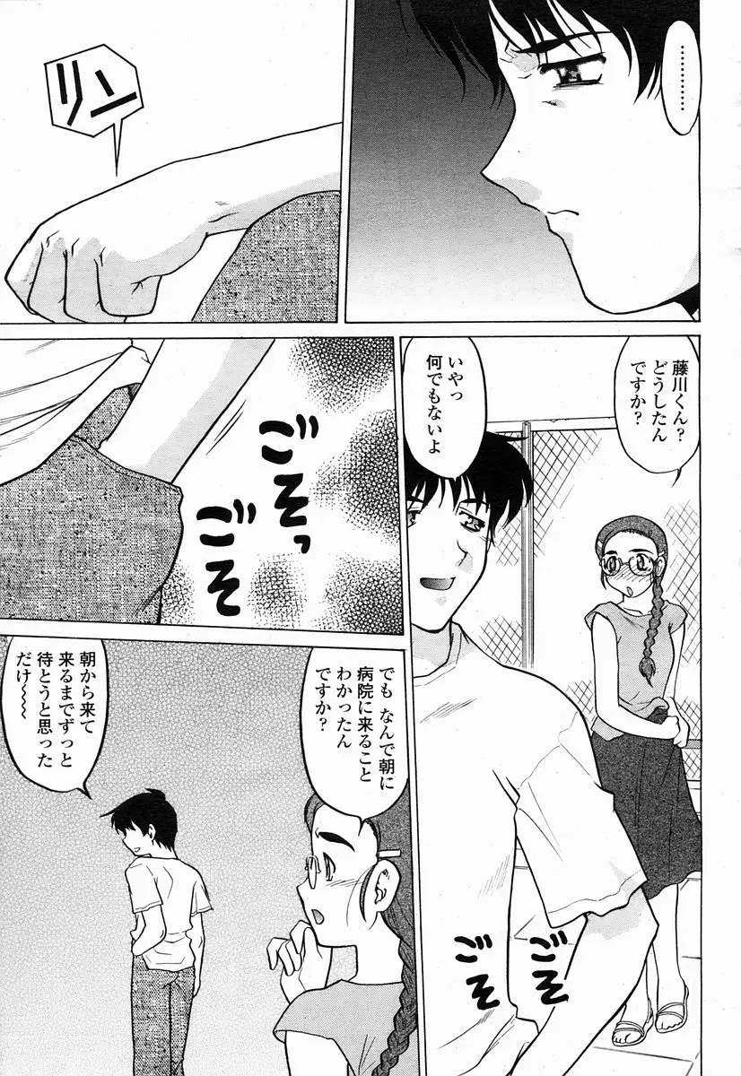 Page 399