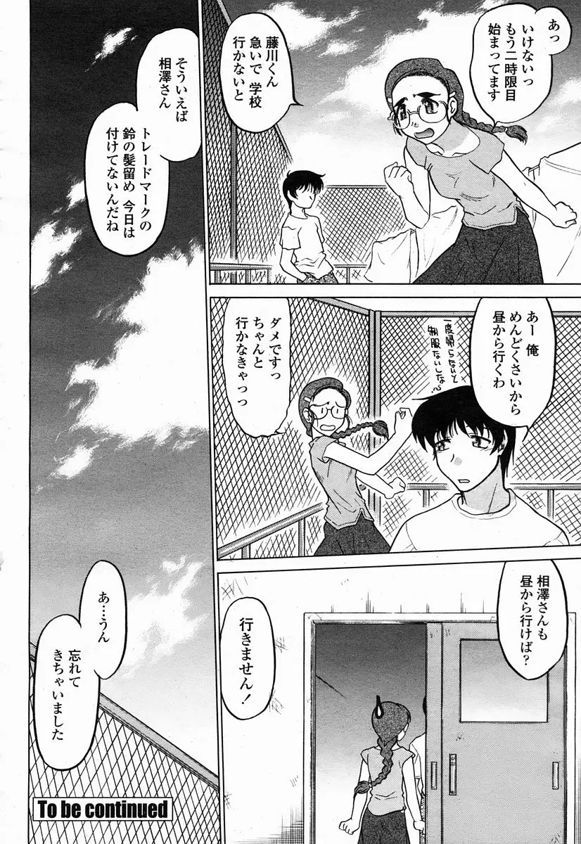 Page 400
