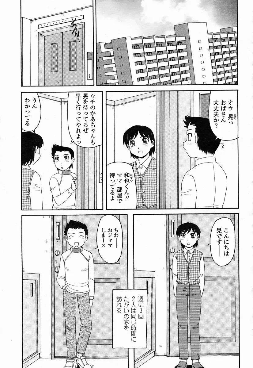 Page 403