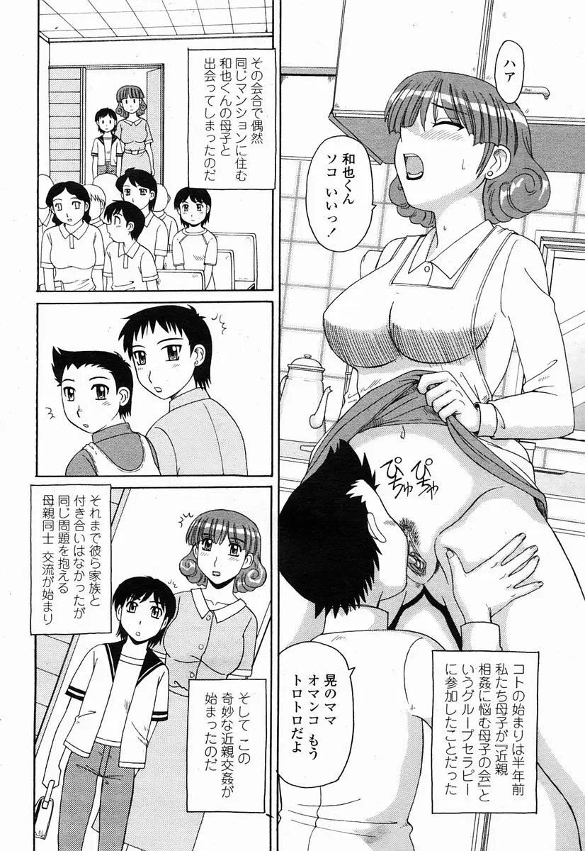 Page 406