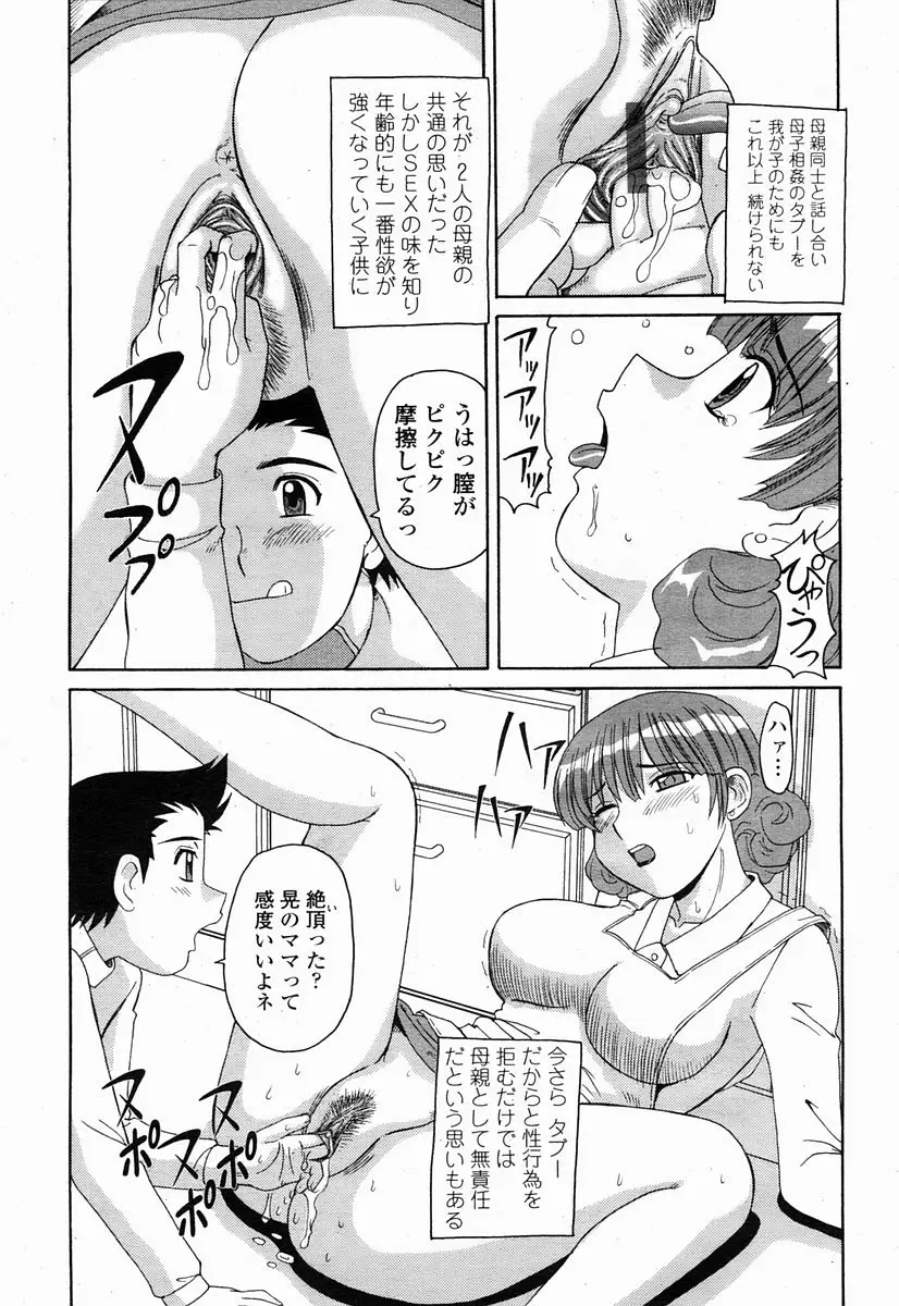 Page 407