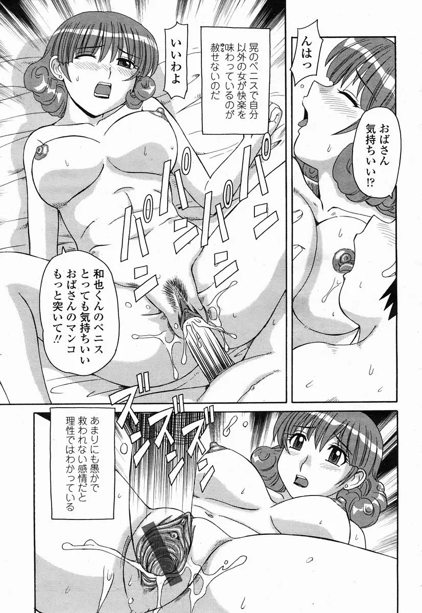 Page 413