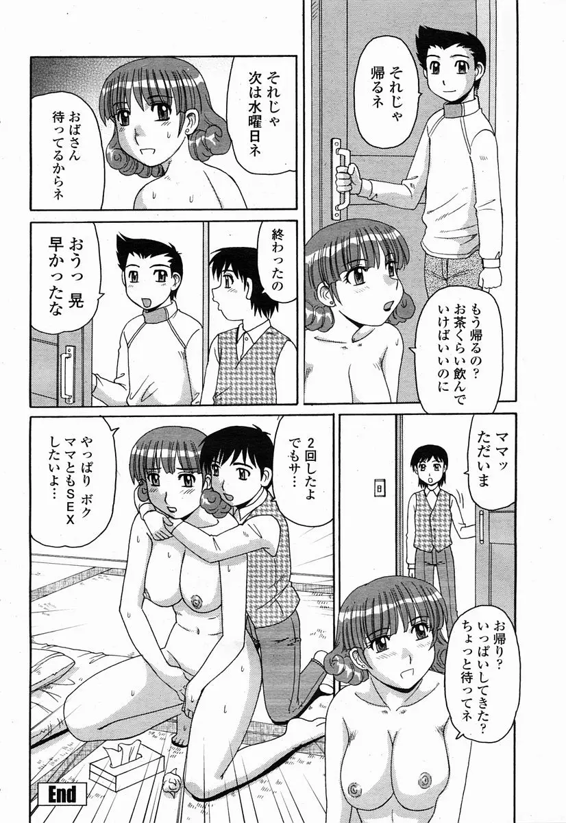 Page 418