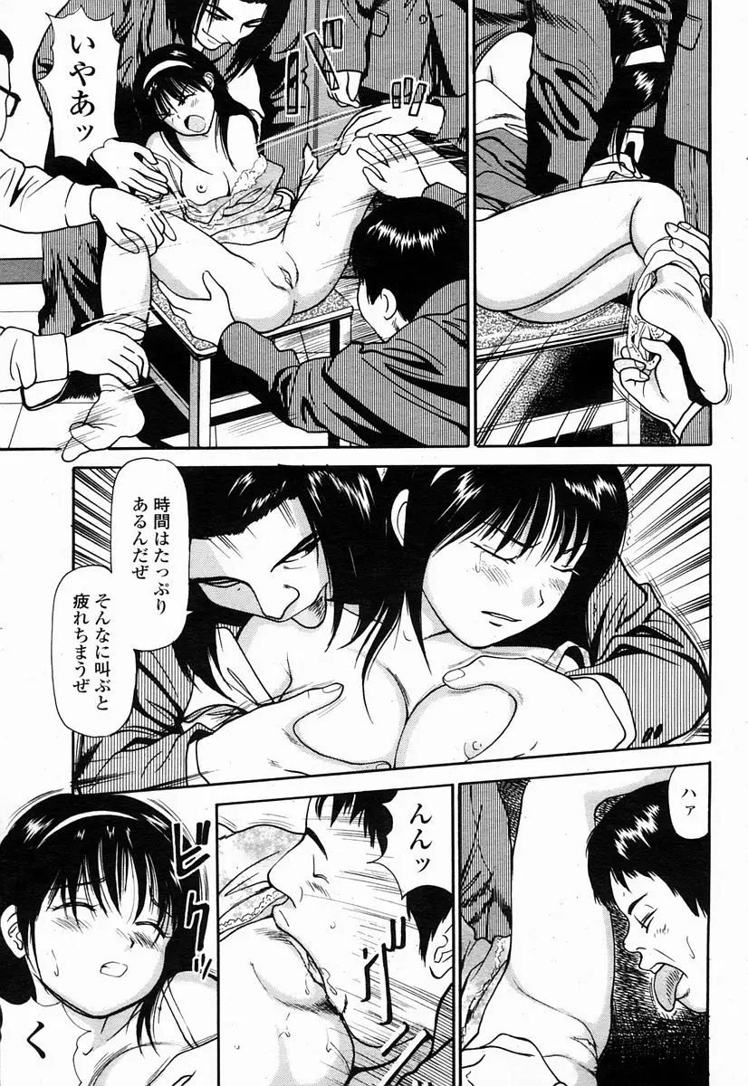 Page 423