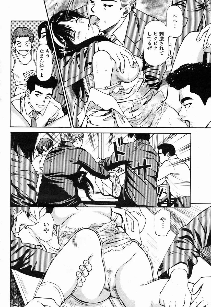 Page 426