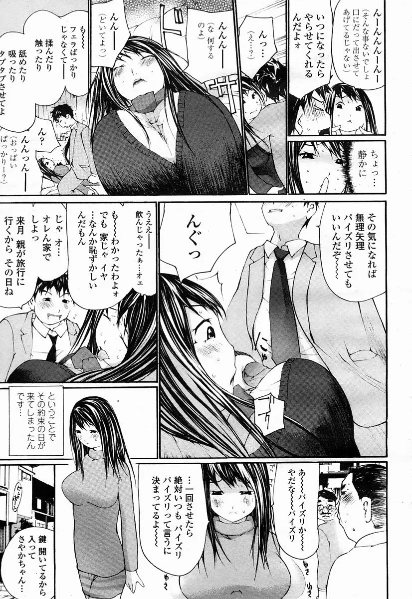Page 437