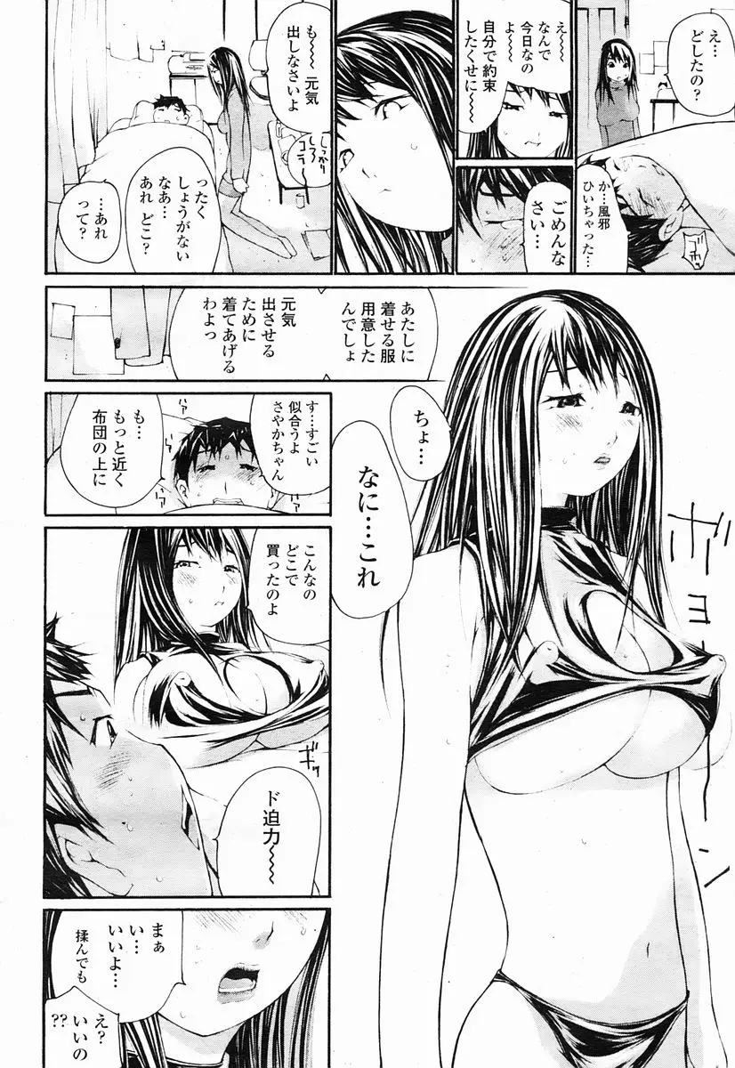 Page 438