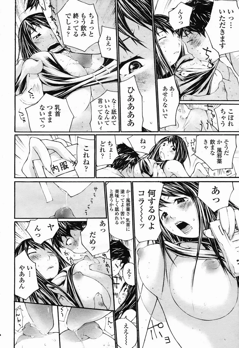 Page 440