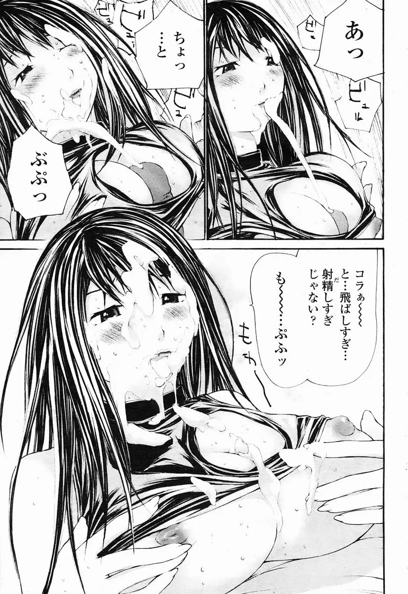 Page 443