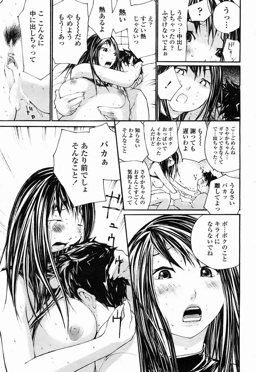 Page 447