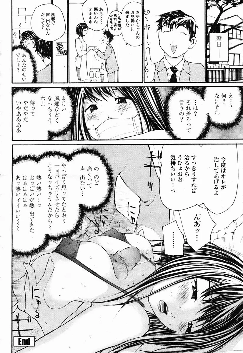 Page 450