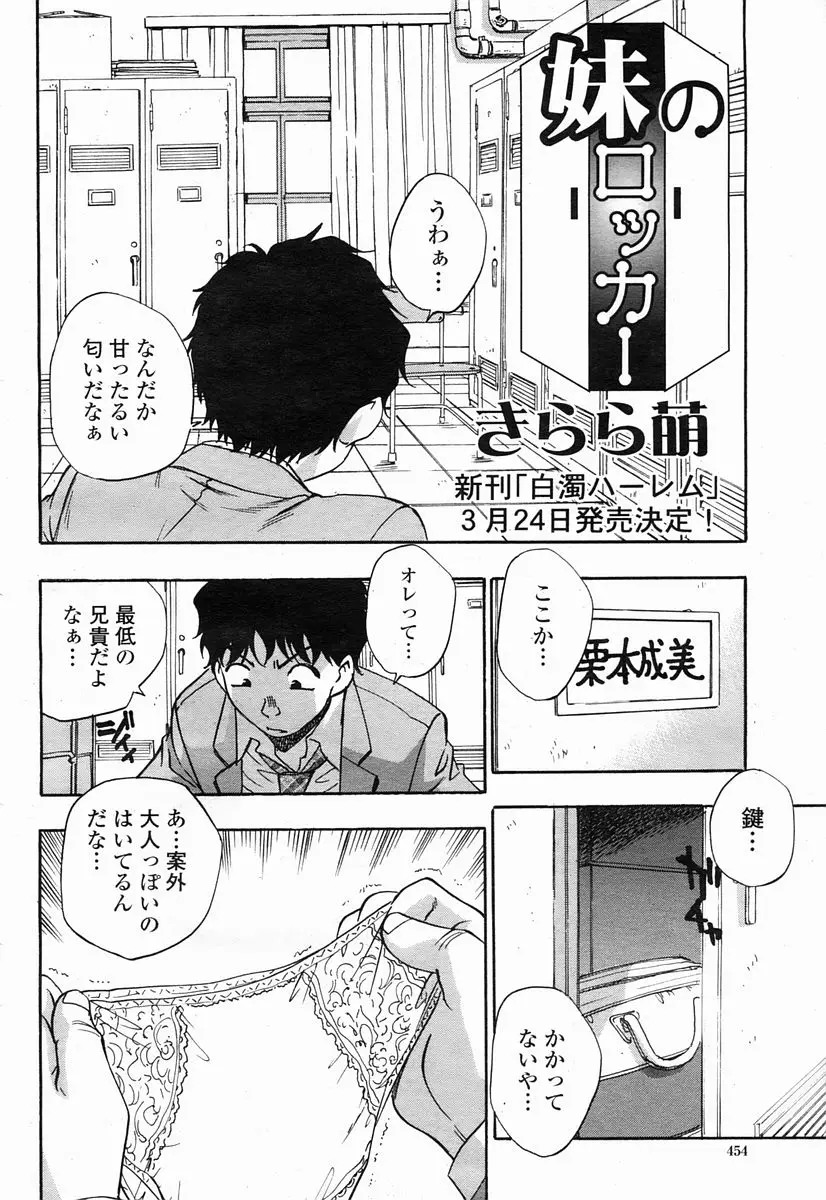 Page 454