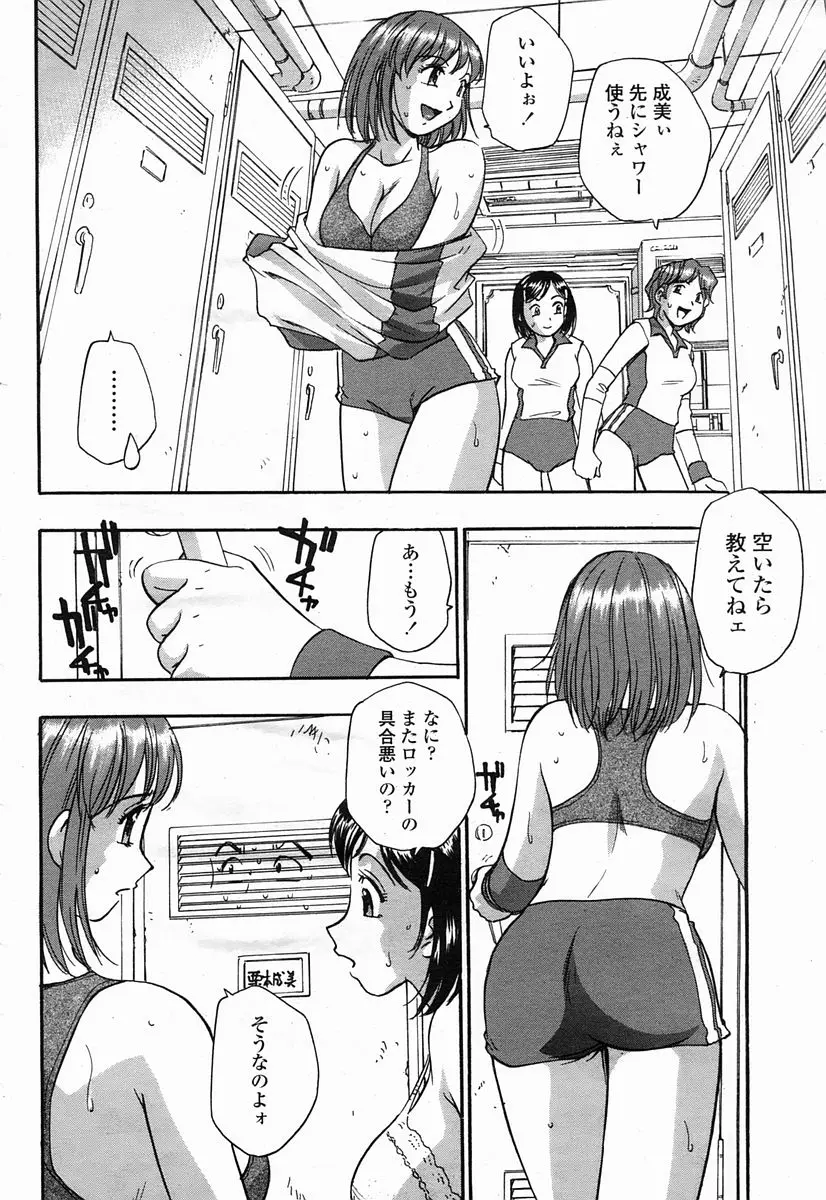 Page 456