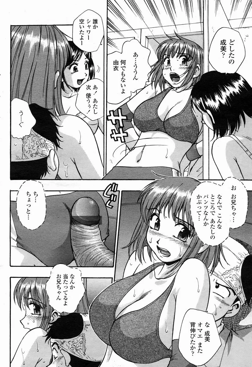 Page 458