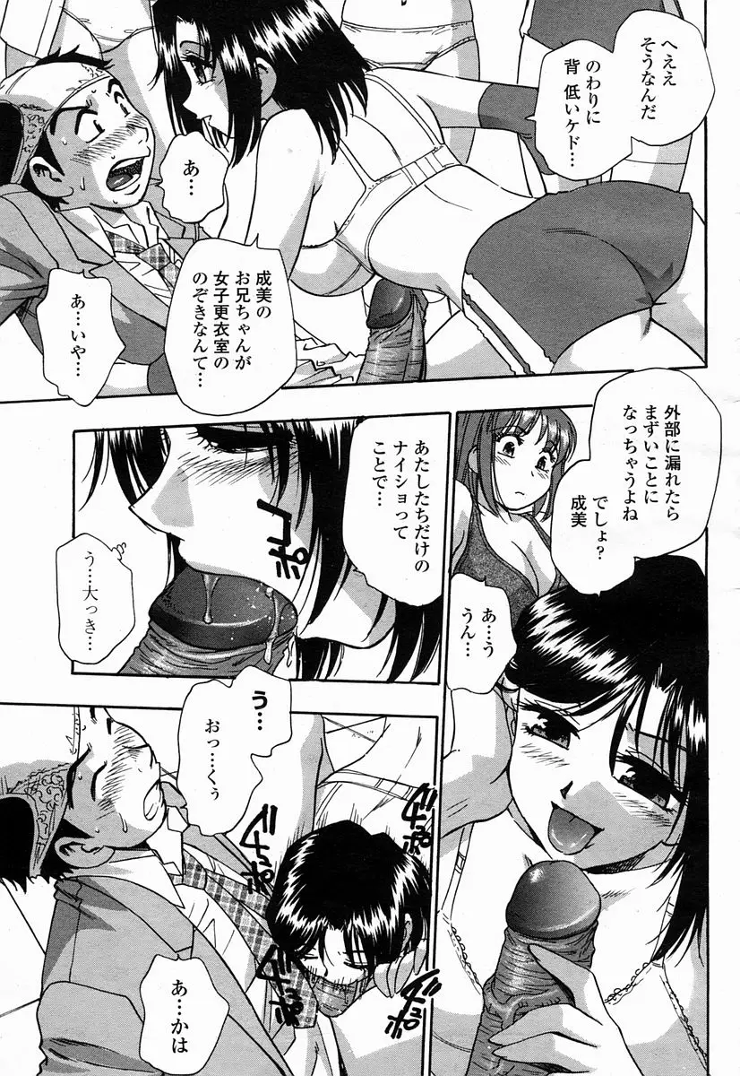 Page 461