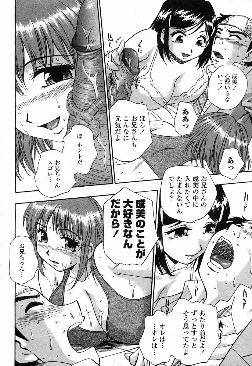 Page 466