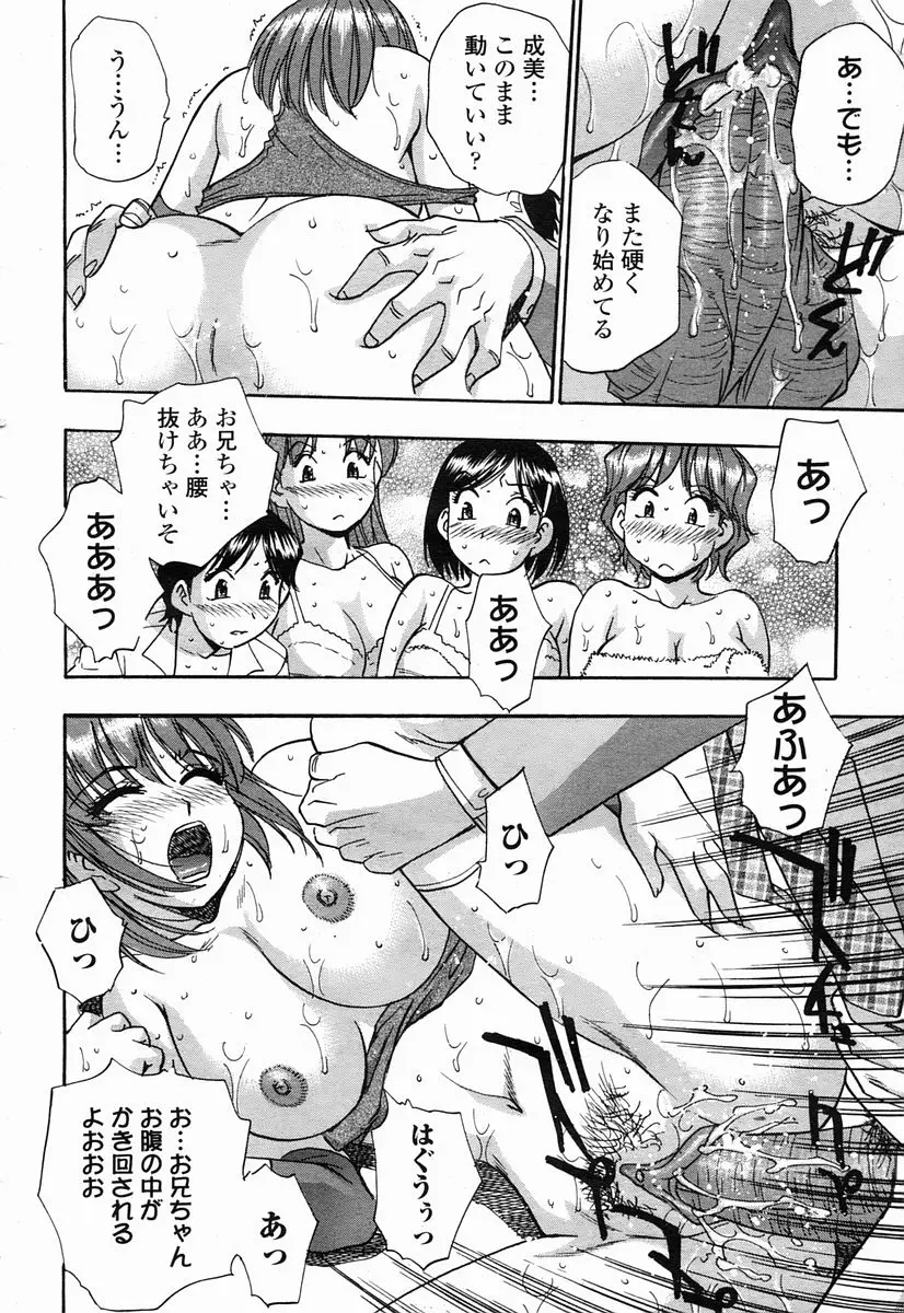 Page 470