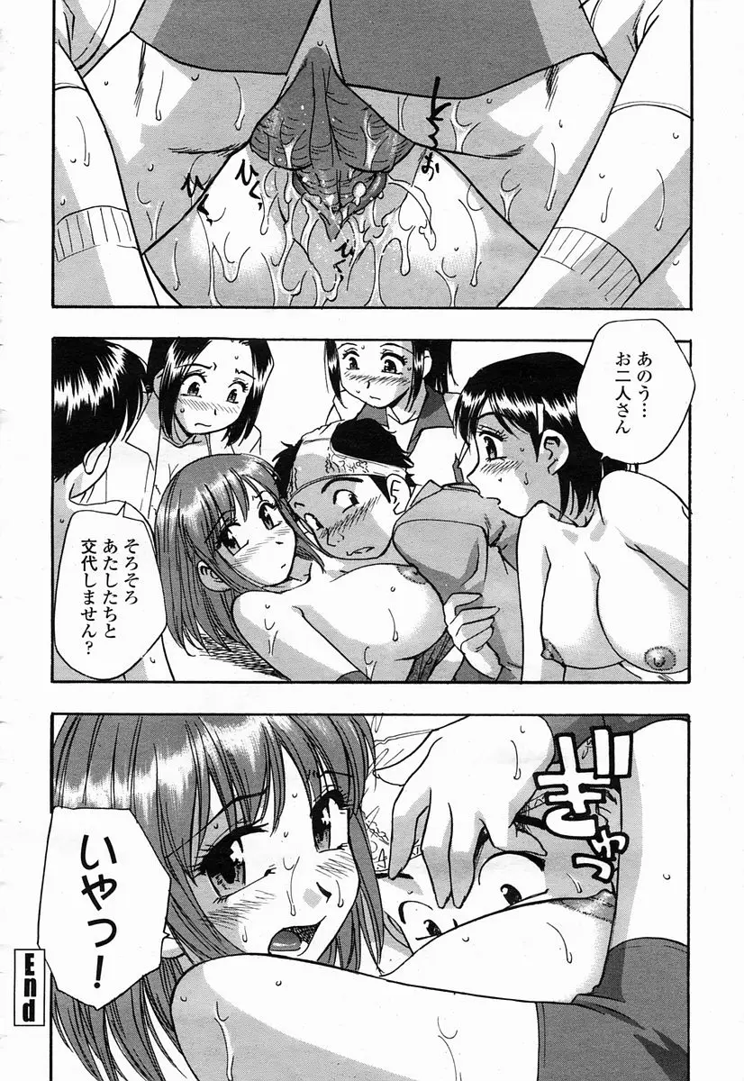 Page 472