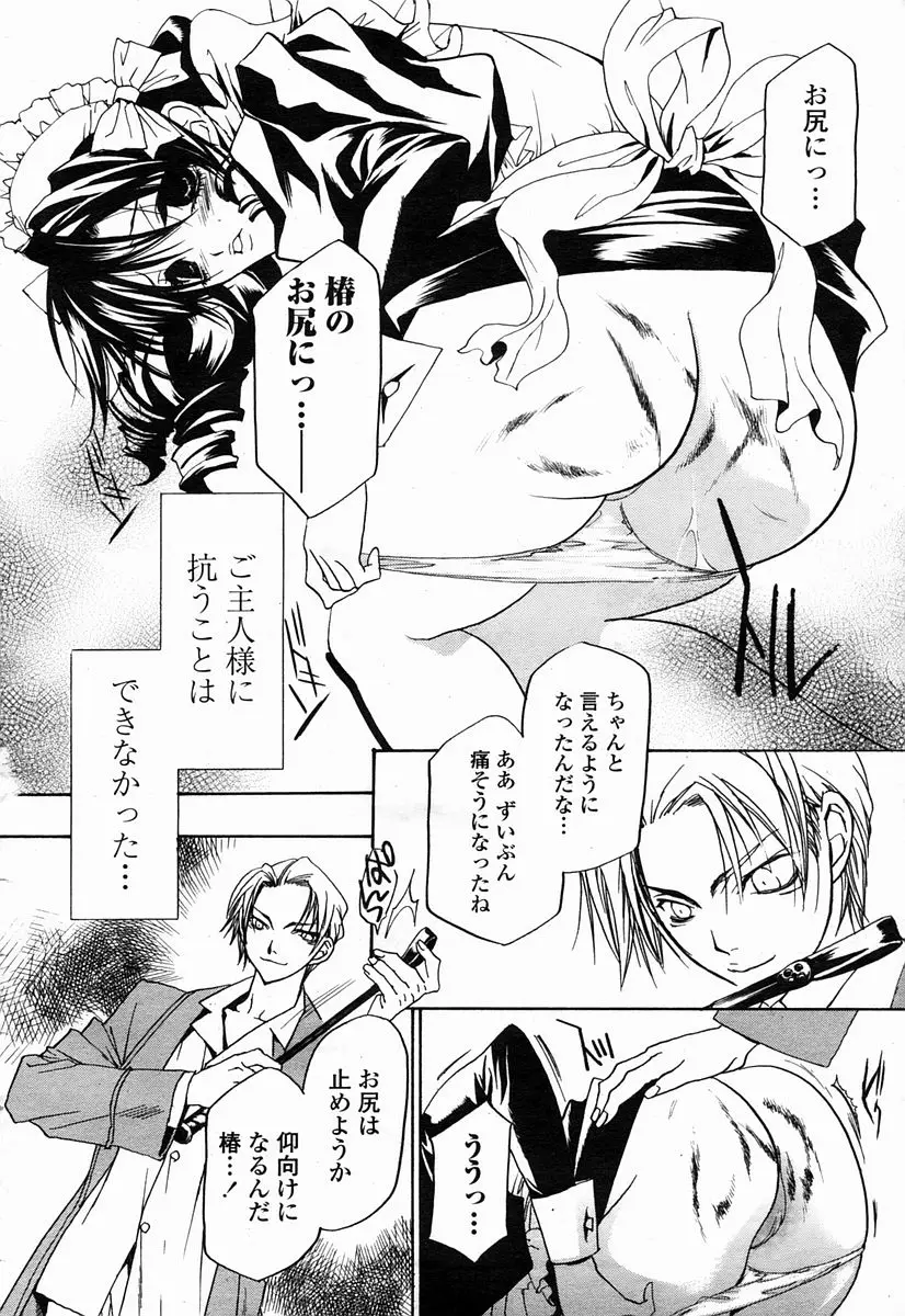 Page 478
