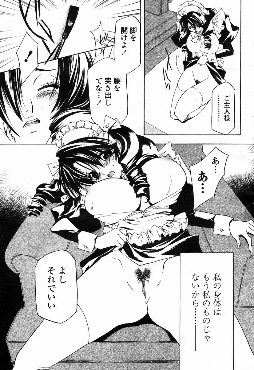 Page 479