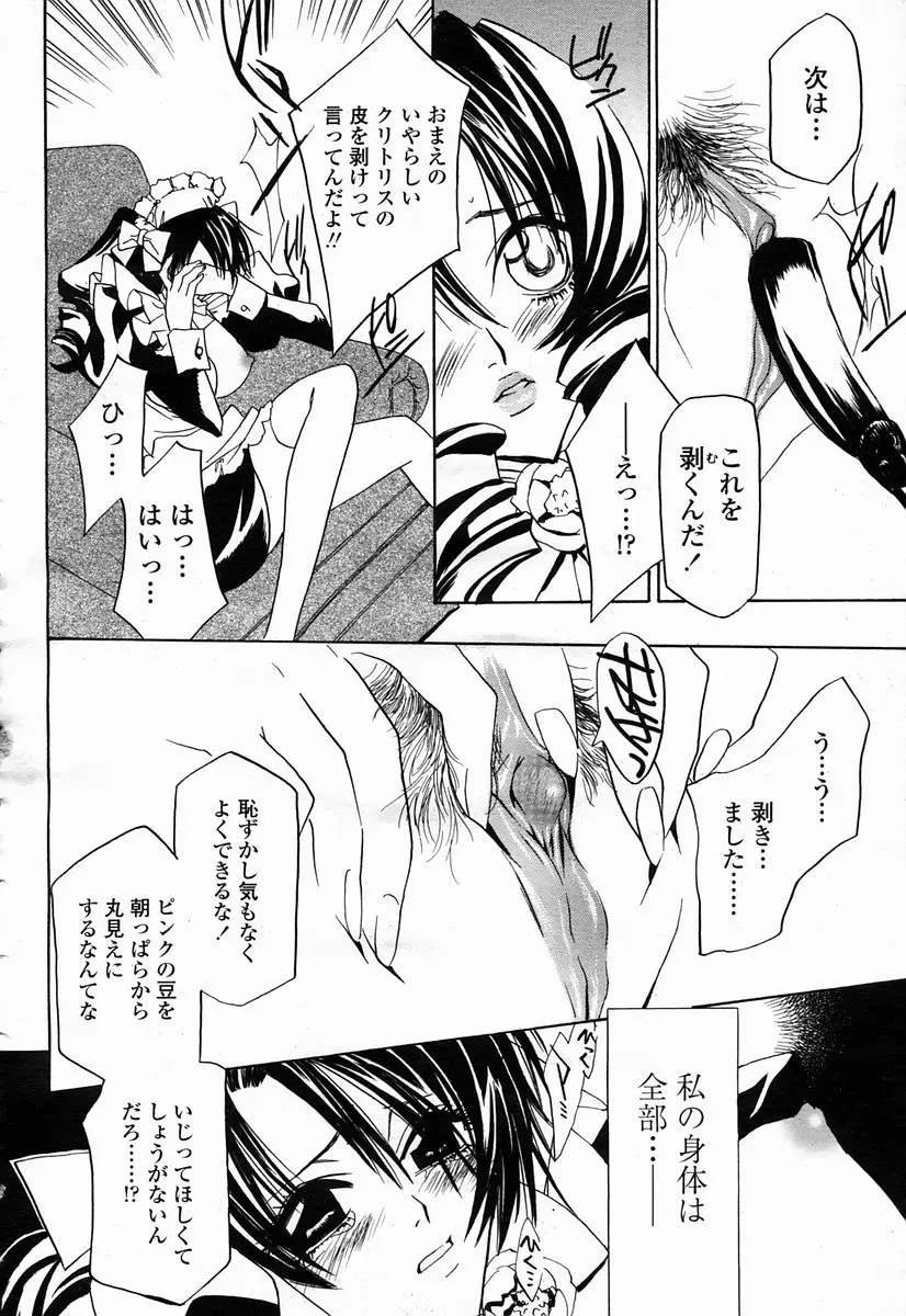 Page 480