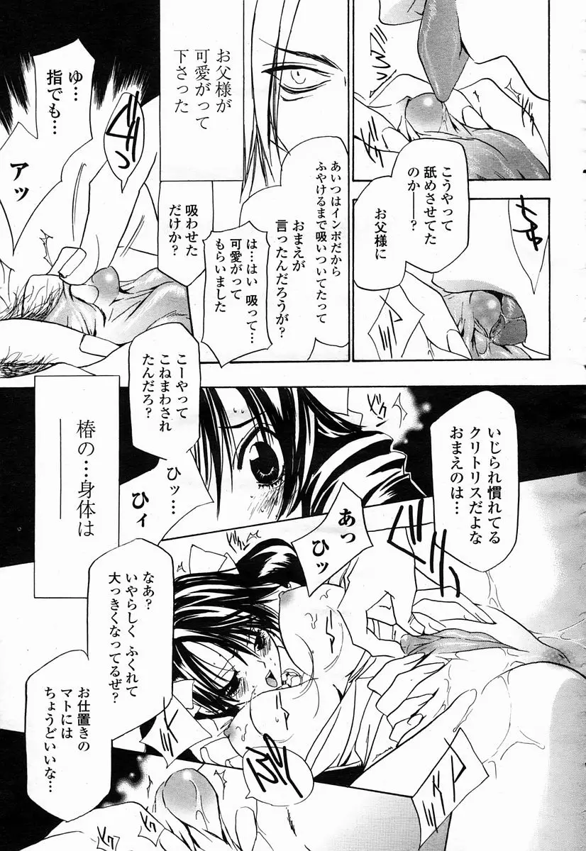 Page 481