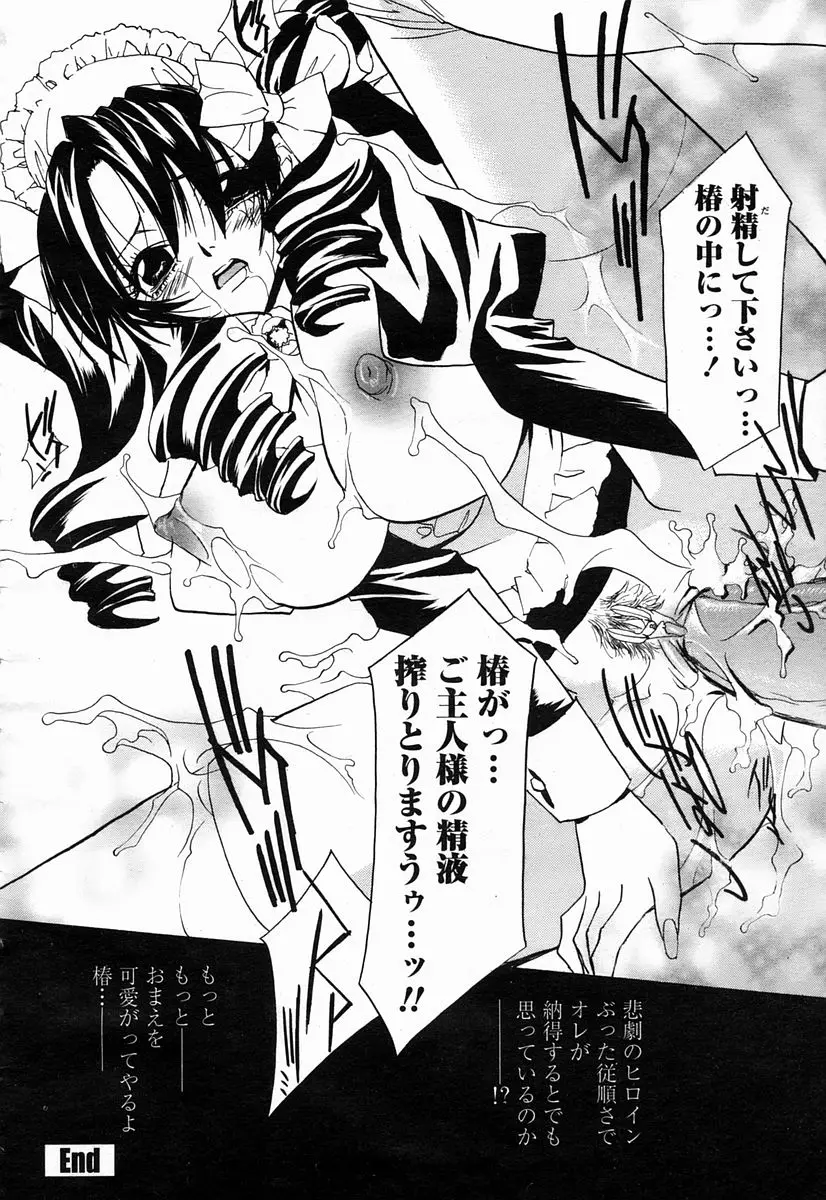 Page 488