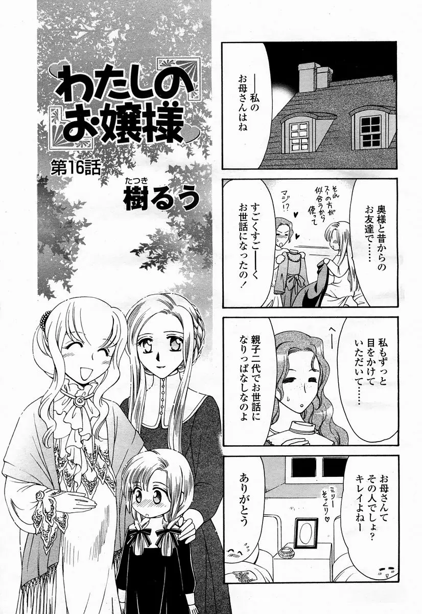 Page 491