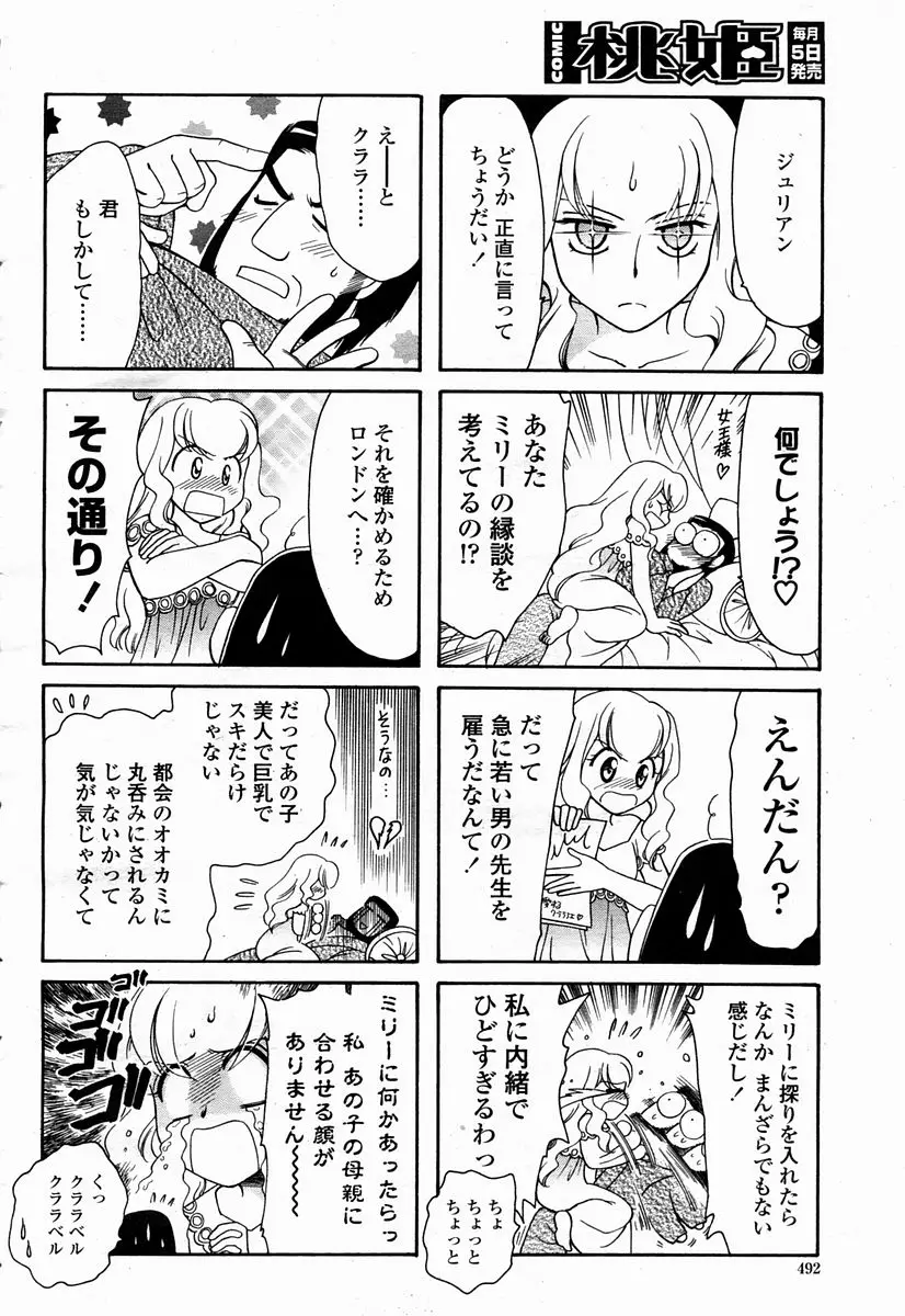Page 492