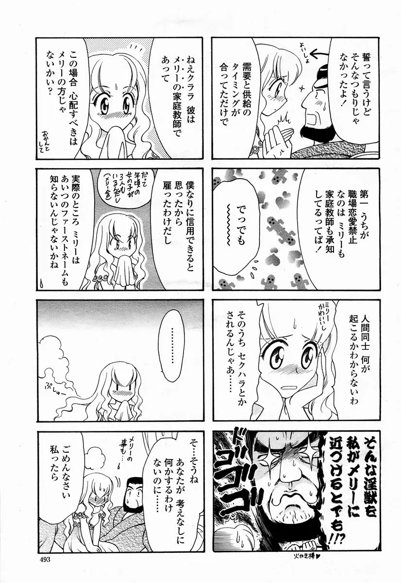 Page 493