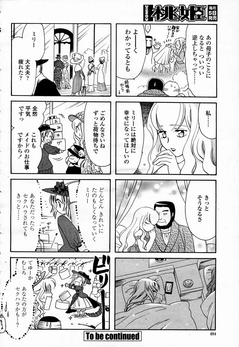 Page 494