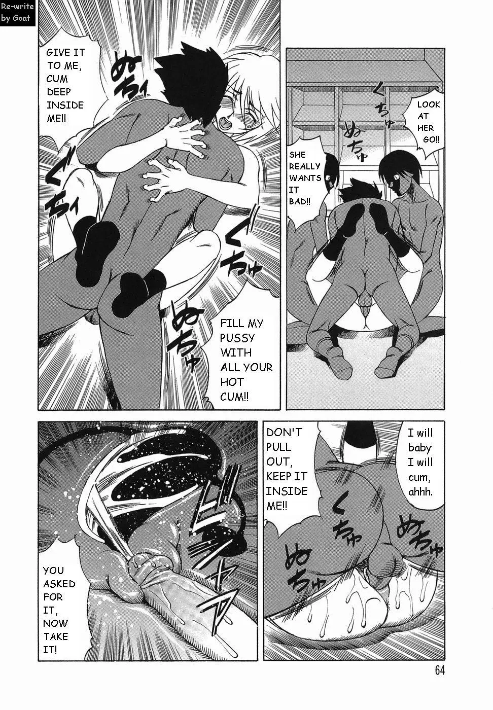 Page 65