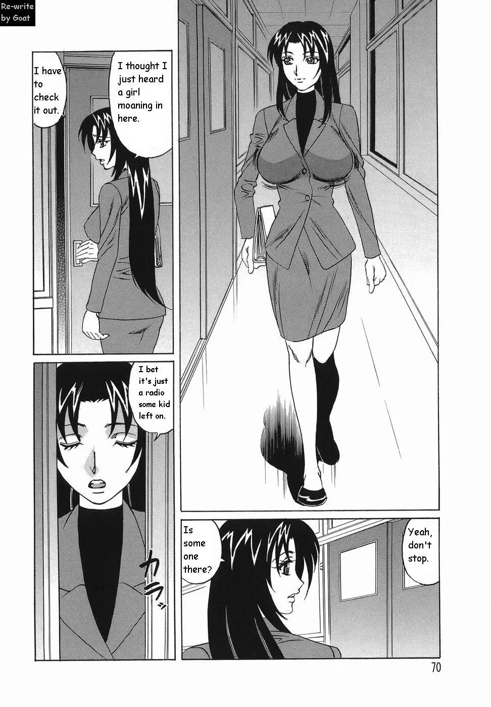 Page 71