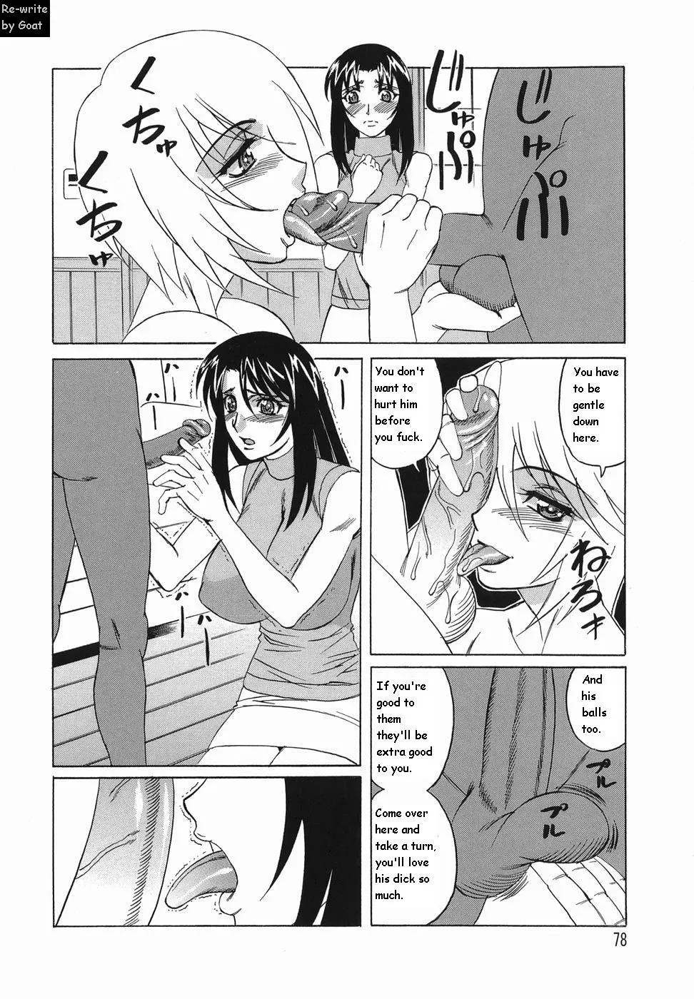 Page 79