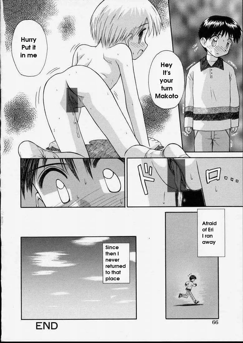 Page 68