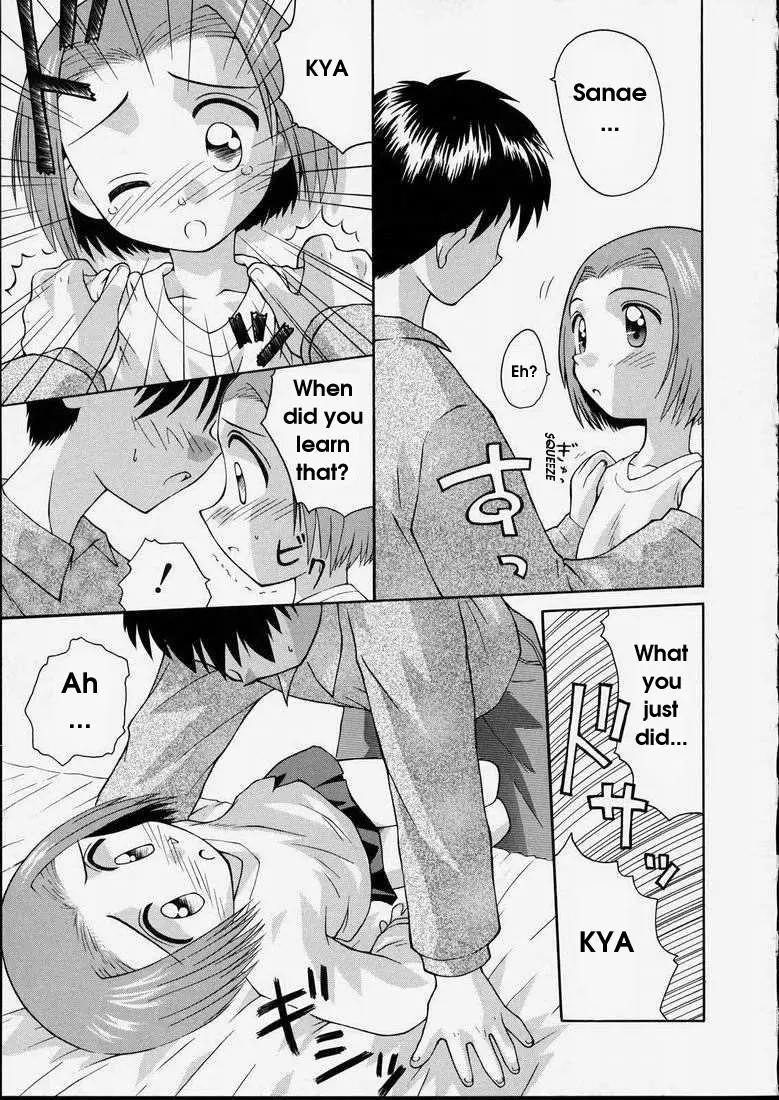 Page 95