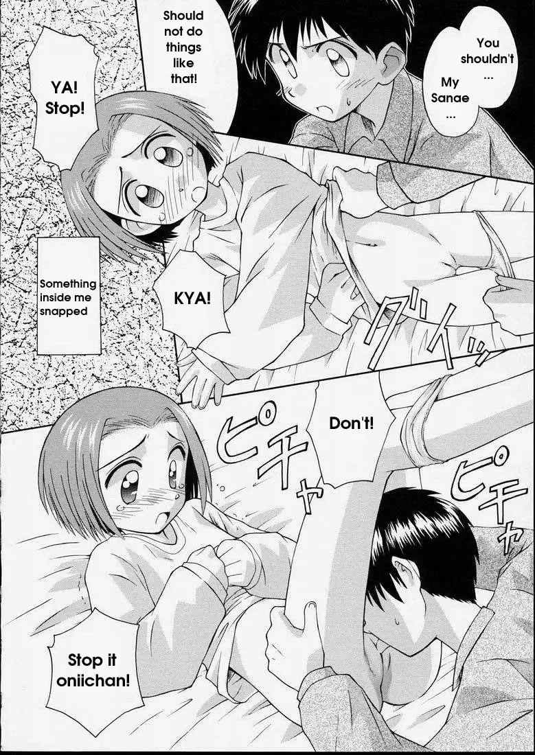 Page 96