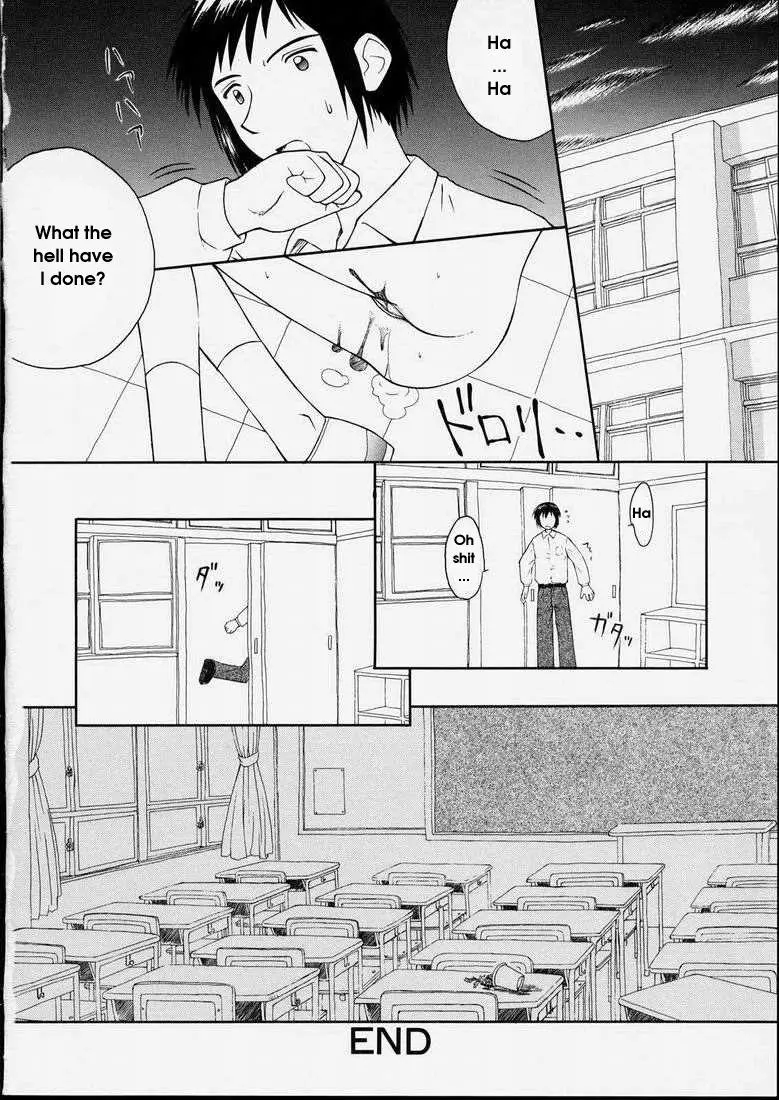 Page 116