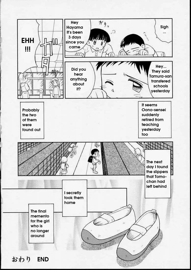 Page 132