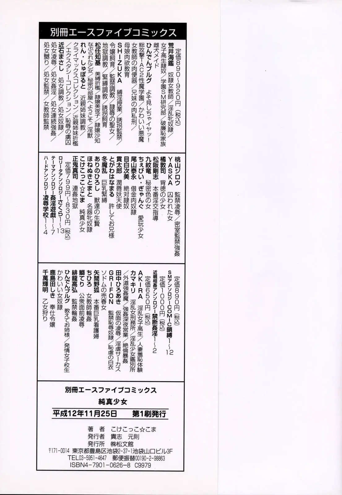 Page 149