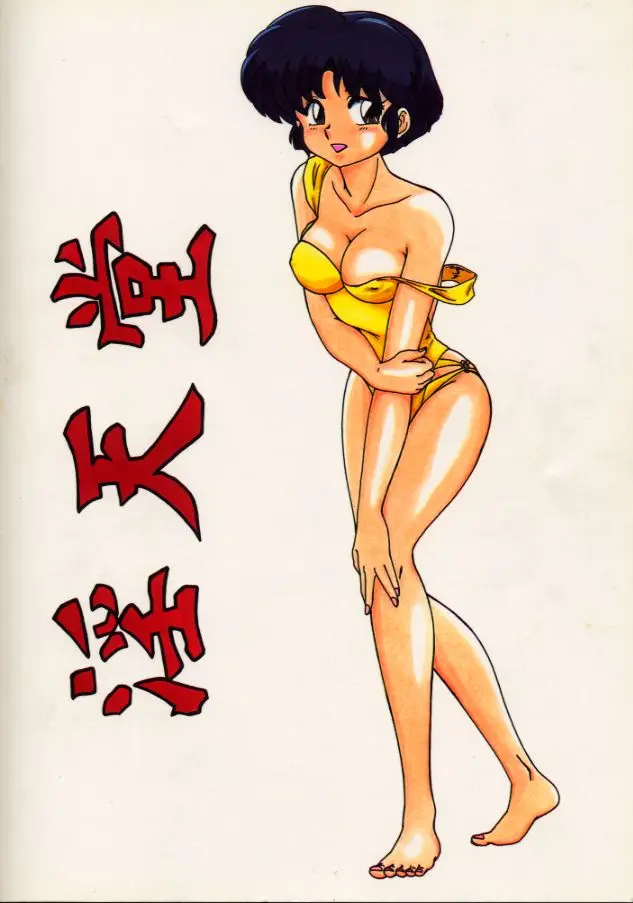 Page 71