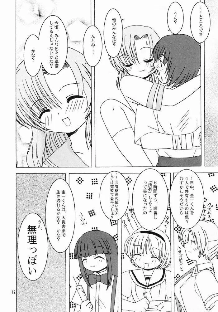 Page 11