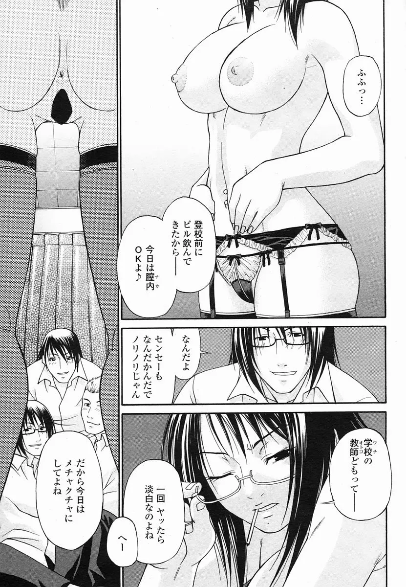 Page 151