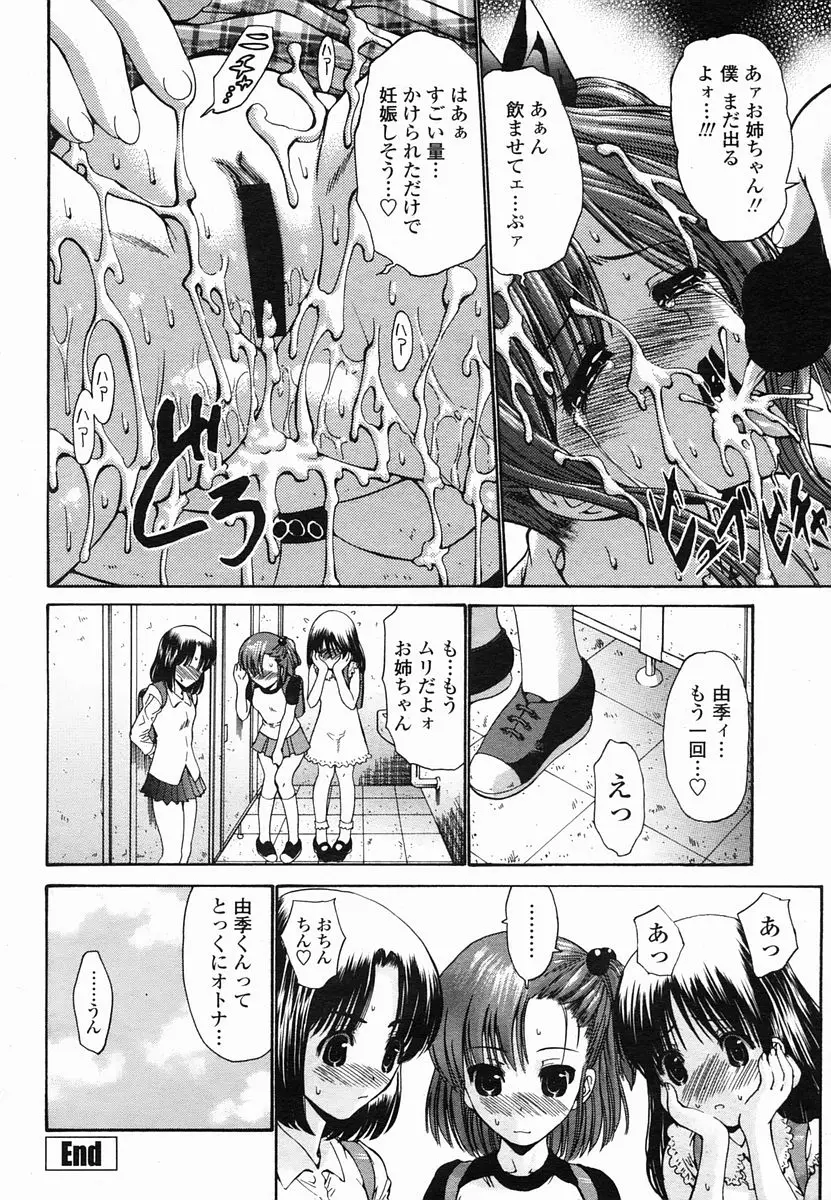Page 182