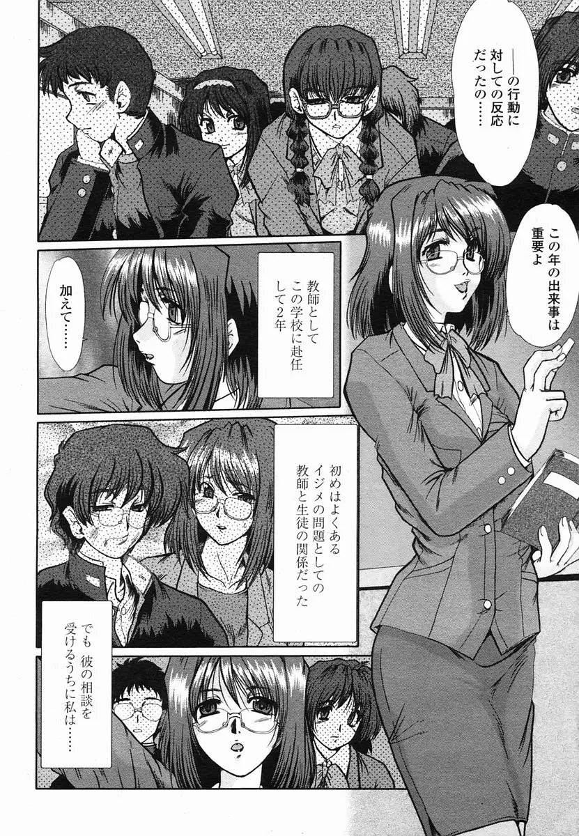 Page 186